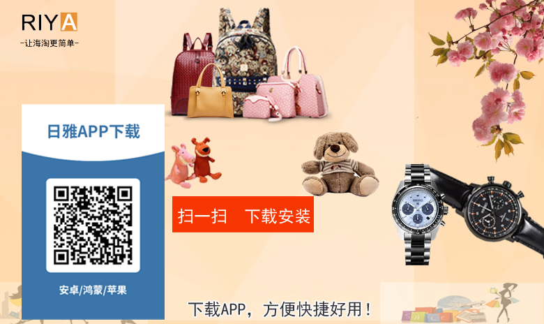 APP下载